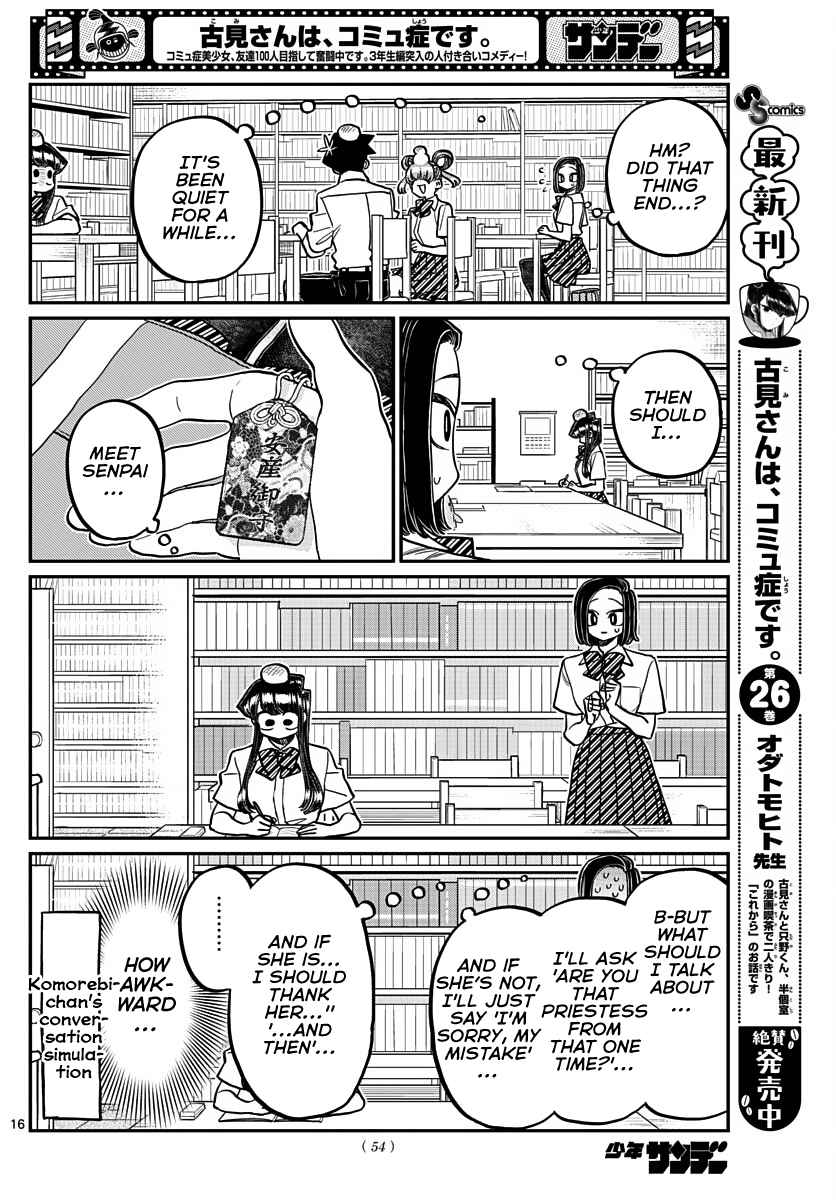 Komi Can